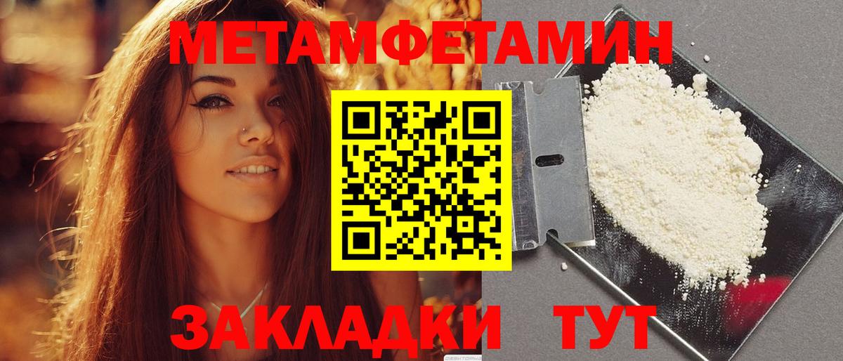 АМФ 97% Муравленко