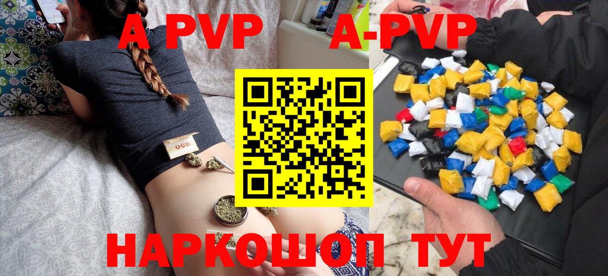 Альфа ПВП СК КРИС Муравленко