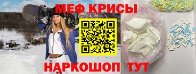 МДМА Гусиноозёрск