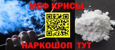 индика Гусь-Хрустальный