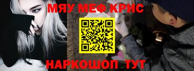 мдма Гусев