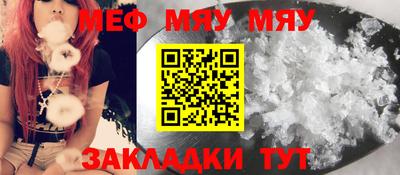 индика Гусь-Хрустальный