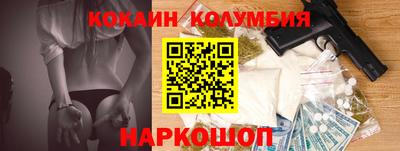 индика Гусь-Хрустальный