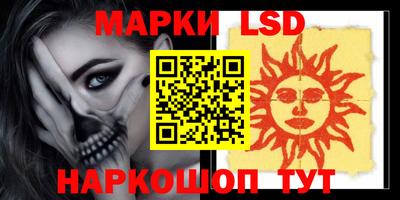 мдма Гусев