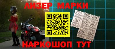 мдма Гусев
