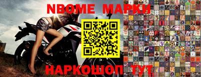 МДМА Гусиноозёрск