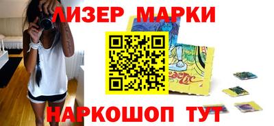 МДМА Гусиноозёрск