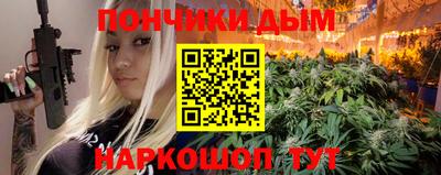 мдма Гусев