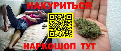 МДМА Гусиноозёрск