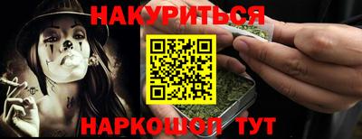 МДМА Гусиноозёрск