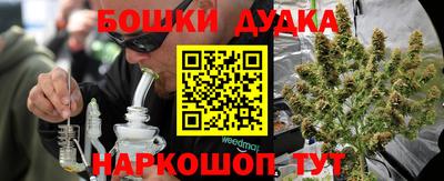 МДМА Гусиноозёрск