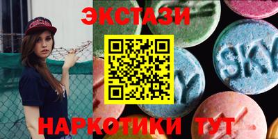 МДМА Гусиноозёрск