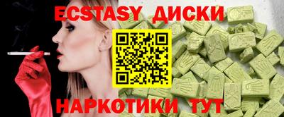 индика Гусь-Хрустальный