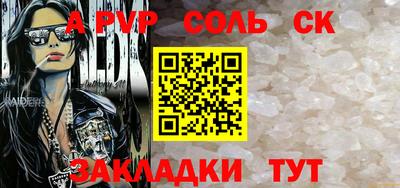 МДМА Гусиноозёрск