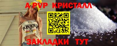 индика Гусь-Хрустальный