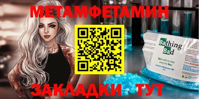 МДМА Гусиноозёрск