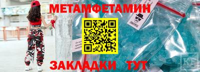 МДМА Гусиноозёрск