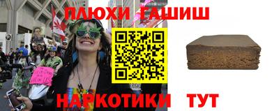 МДМА Гусиноозёрск