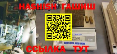 индика Гусь-Хрустальный