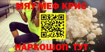 МДМА Гусиноозёрск