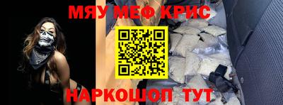 мдма Гусев