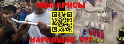 МДМА Гусиноозёрск