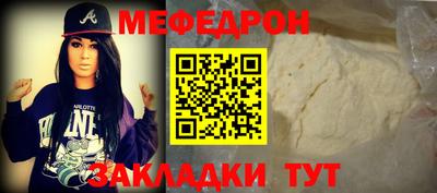 индика Гусь-Хрустальный