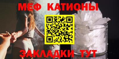 мдма Гусев