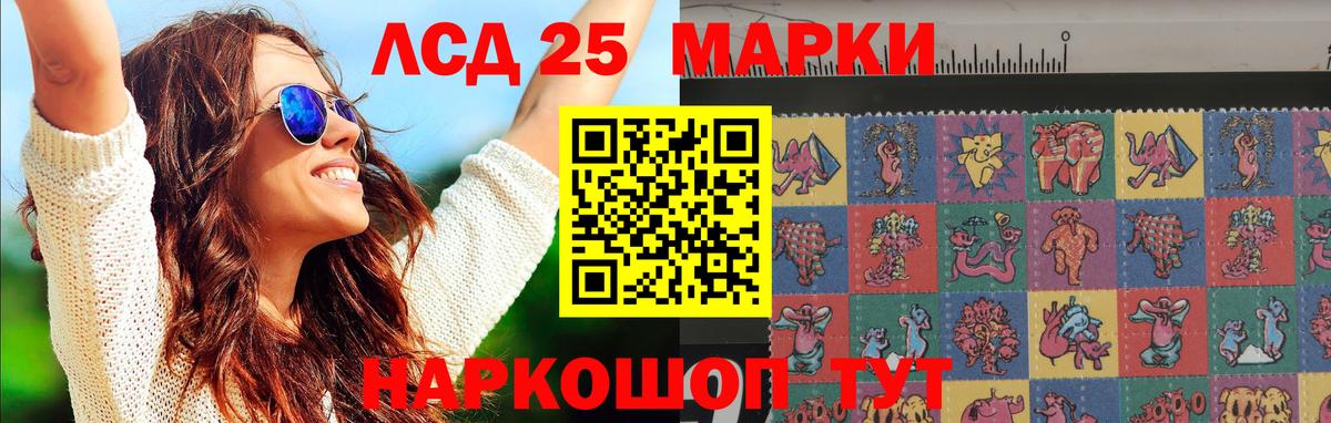 Лсд 25 экстази ecstasy  Лсд 25 экстази кислота  Муравленко  Вход с VPN 