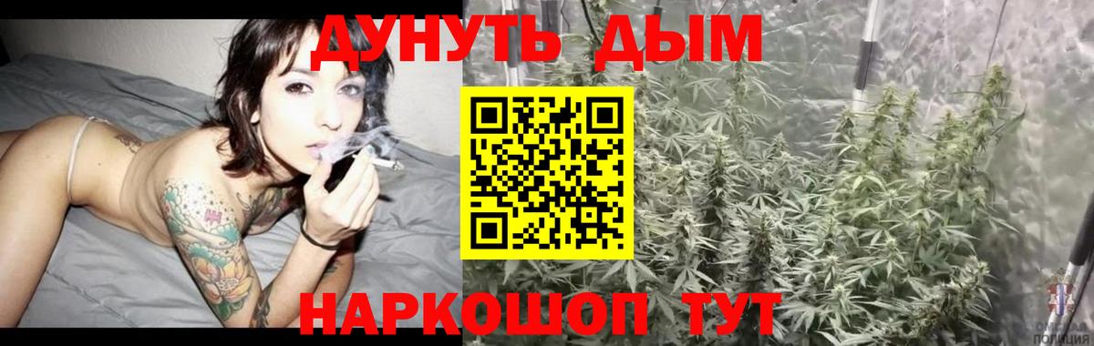 Канабис Amnesia  Вход с VPN  Муравленко  МАРИХУАНА план  Канабис VHQ  Бошки Шишки план 